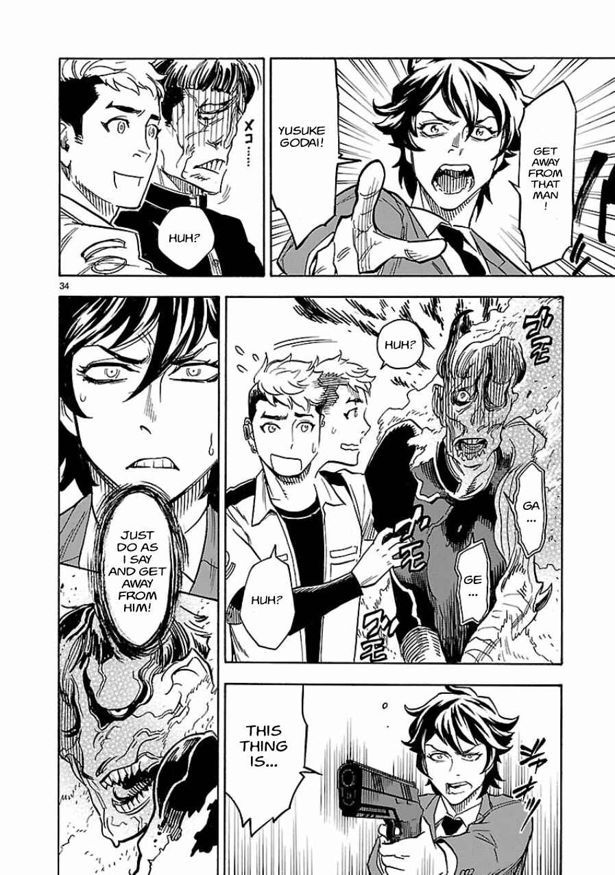 Page 32 Chapter 3 Kamen Rider Kuuga