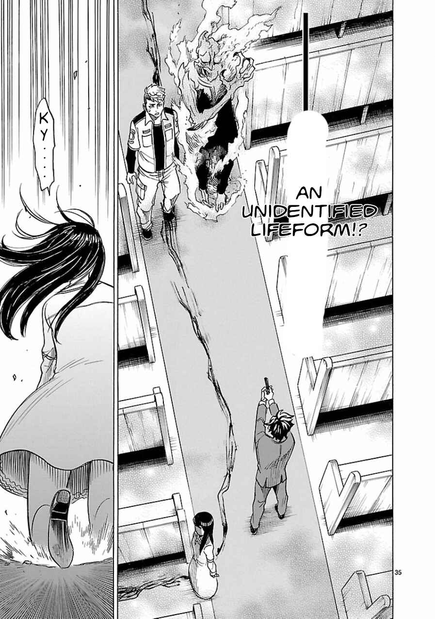 Page 33 Chapter 3 Kamen Rider Kuuga