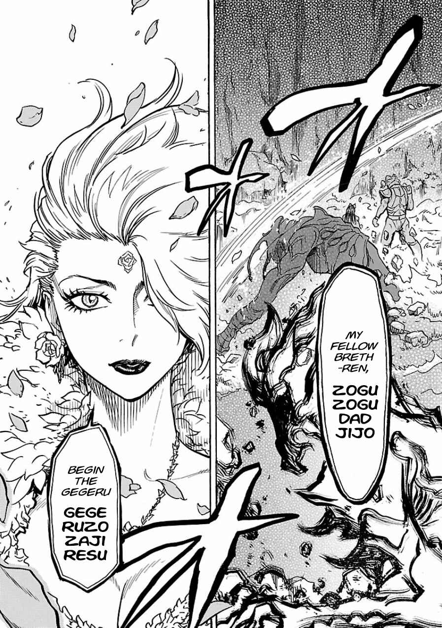 Page 36 Chapter 3 Kamen Rider Kuuga
