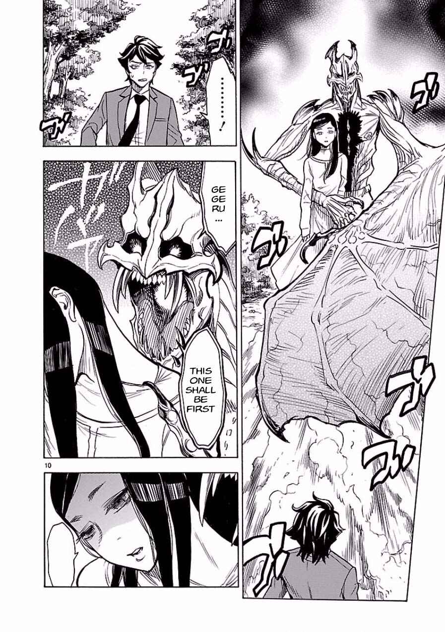 Page 10 Chapter 4 Kamen Rider Kuuga