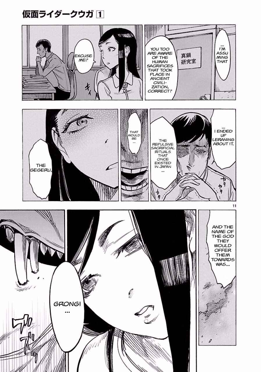Page 11 Chapter 4 Kamen Rider Kuuga