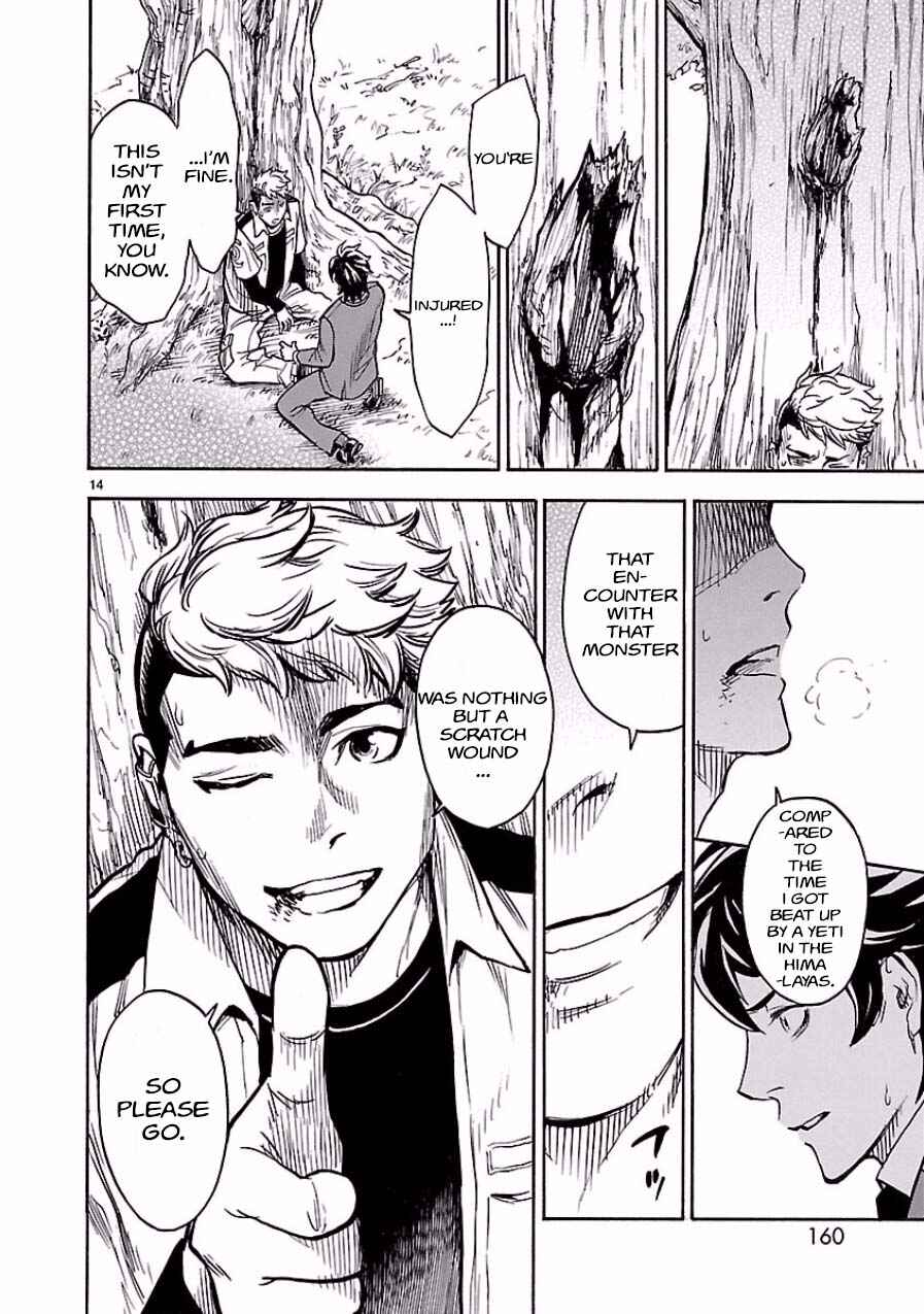 Page 14 Chapter 4 Kamen Rider Kuuga