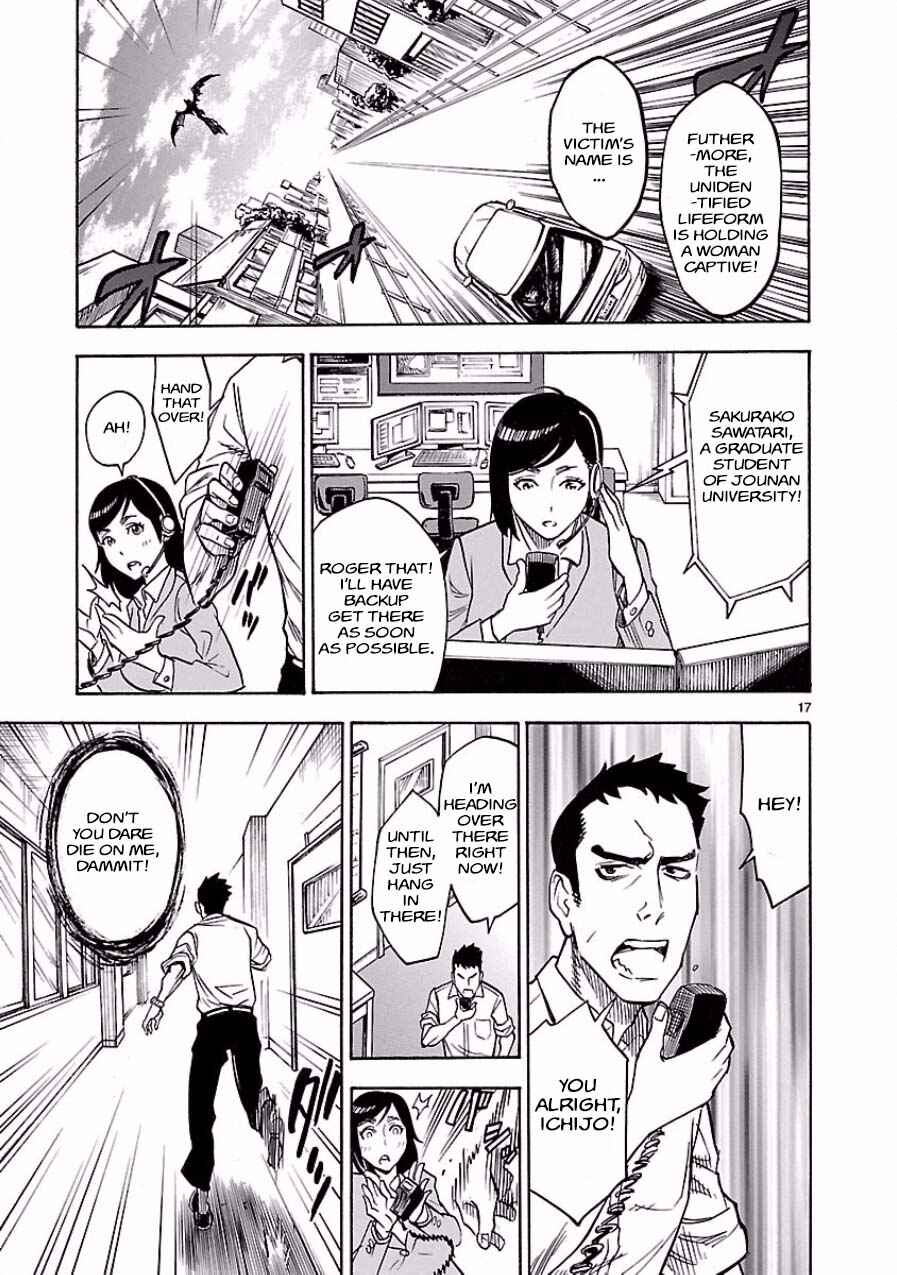 Page 17 Chapter 4 Kamen Rider Kuuga