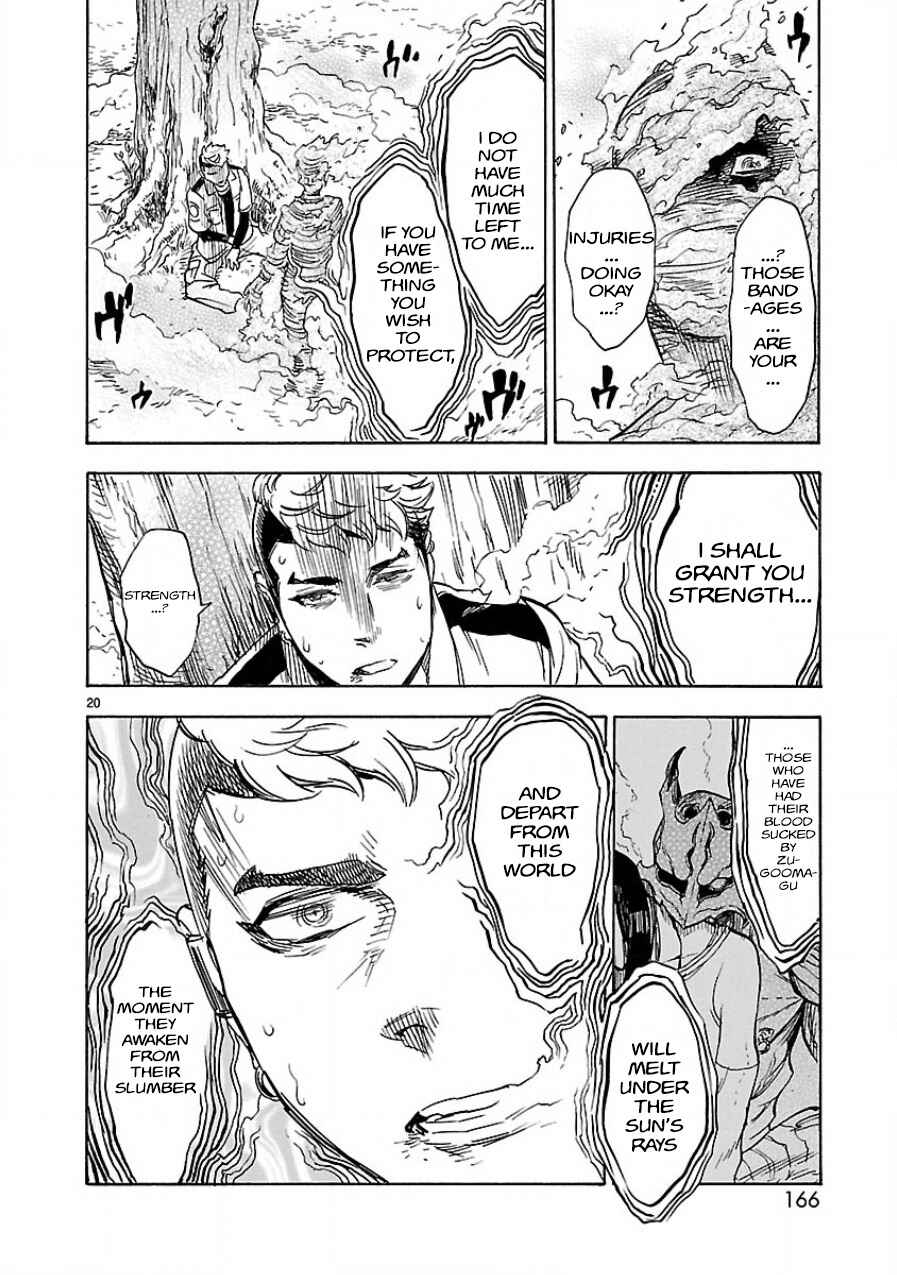 Page 20 Chapter 4 Kamen Rider Kuuga