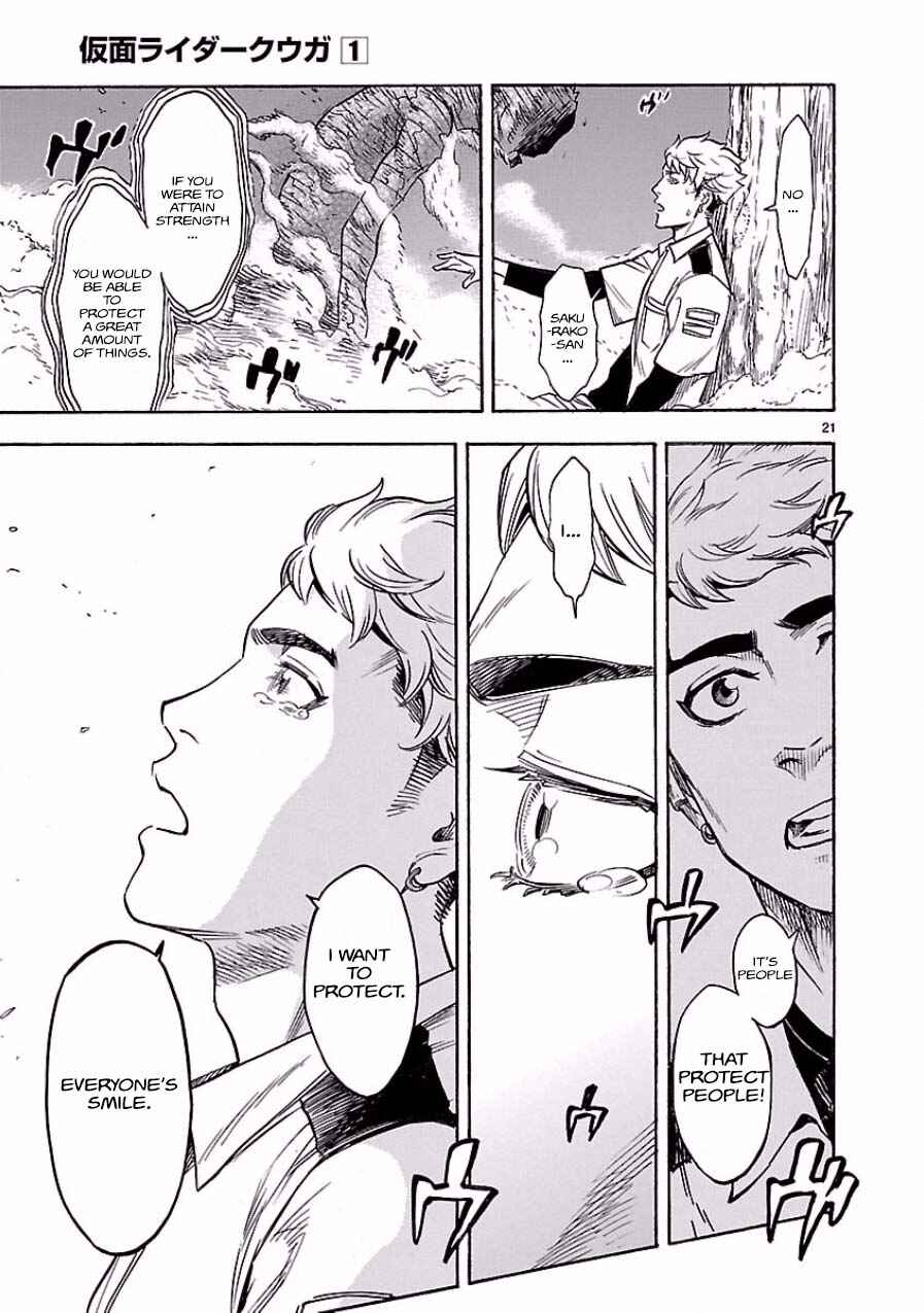 Page 21 Chapter 4 Kamen Rider Kuuga