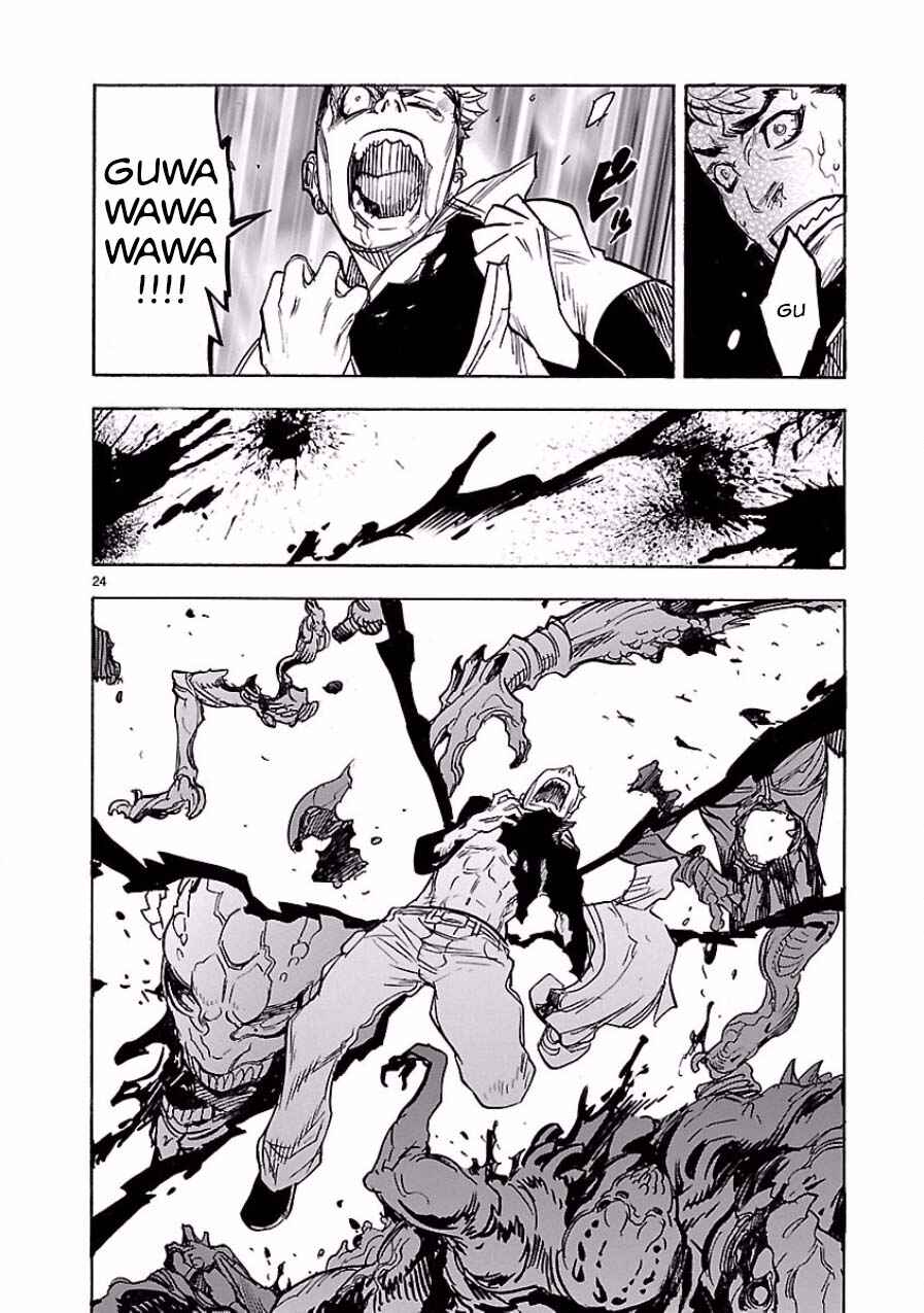 Page 24 Chapter 4 Kamen Rider Kuuga