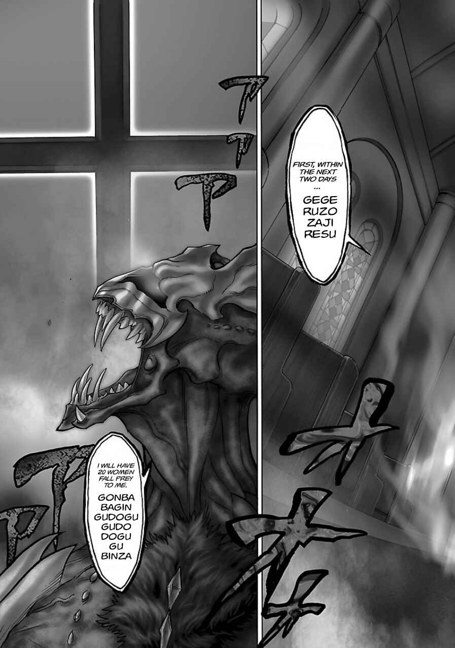 Page 3 Chapter 4 Kamen Rider Kuuga