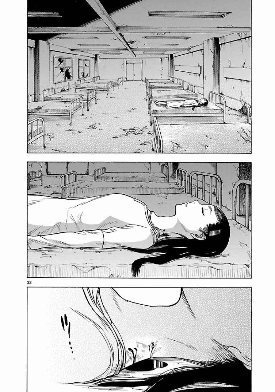 Page 31 Chapter 4 Kamen Rider Kuuga