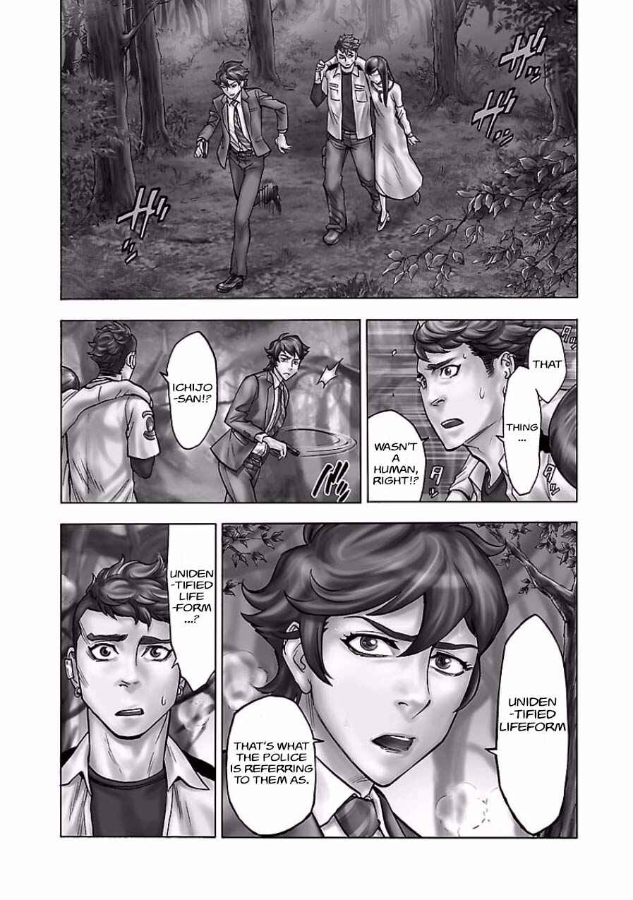 Page 4 Chapter 4 Kamen Rider Kuuga