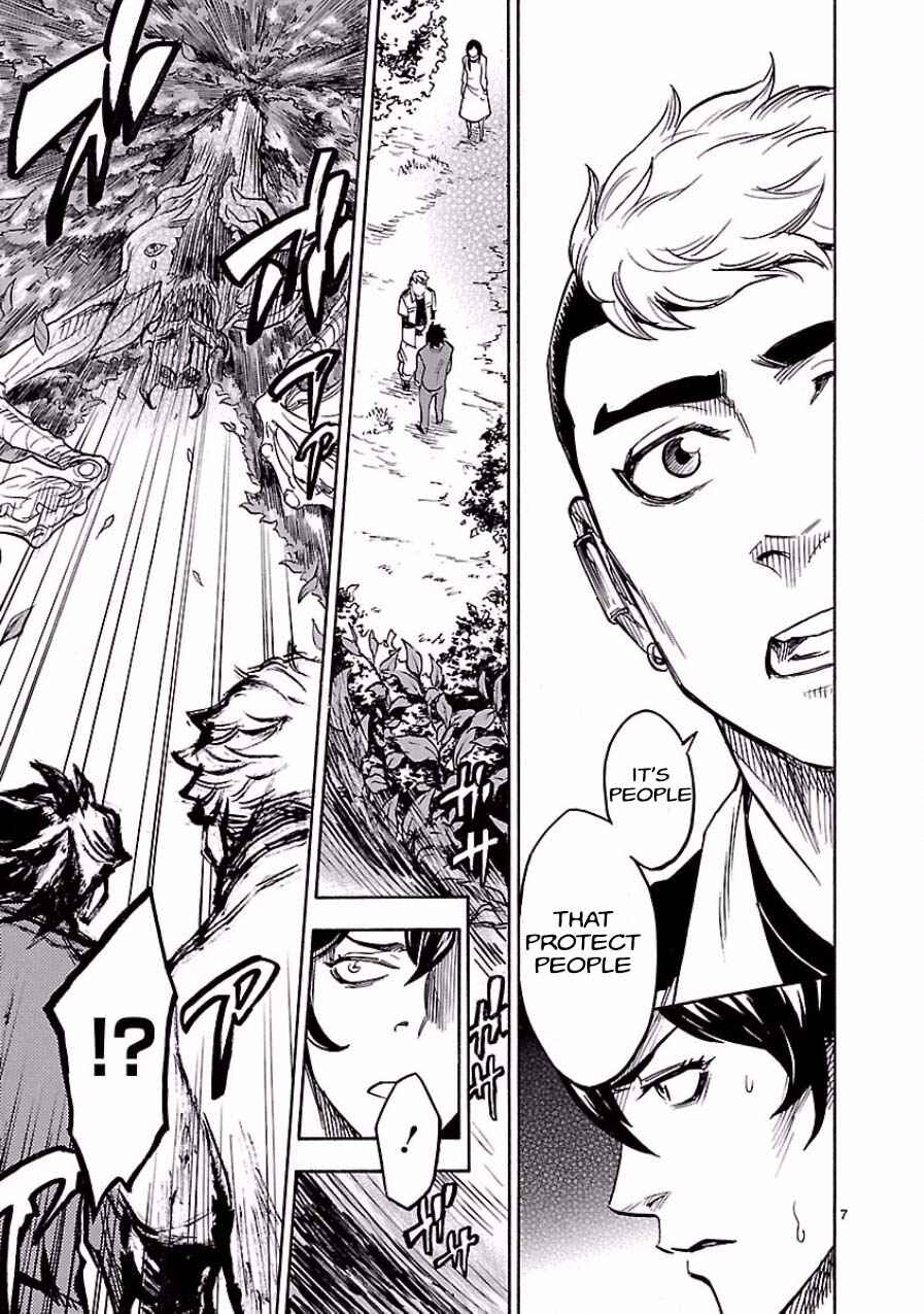 Page 7 Chapter 4 Kamen Rider Kuuga