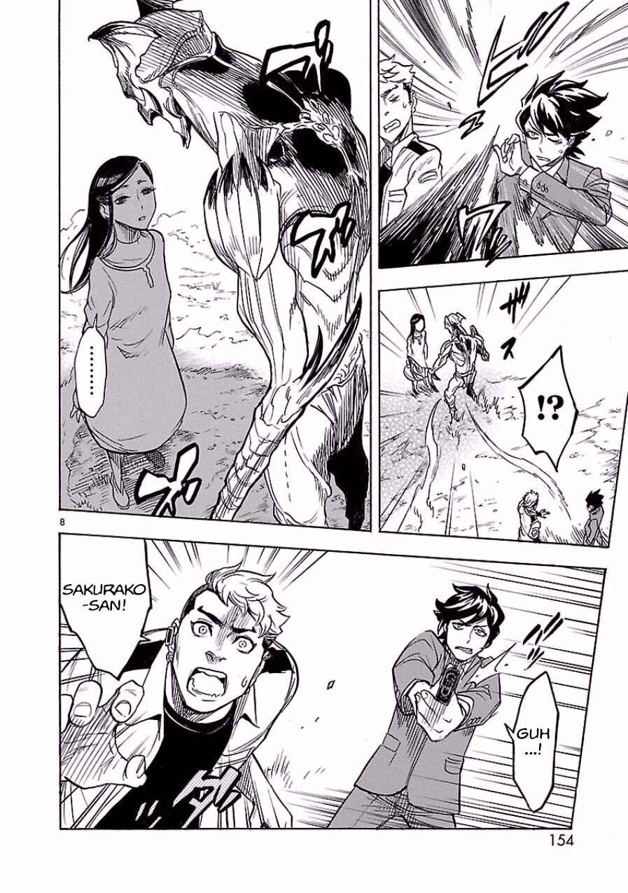 Page 8 Chapter 4 Kamen Rider Kuuga