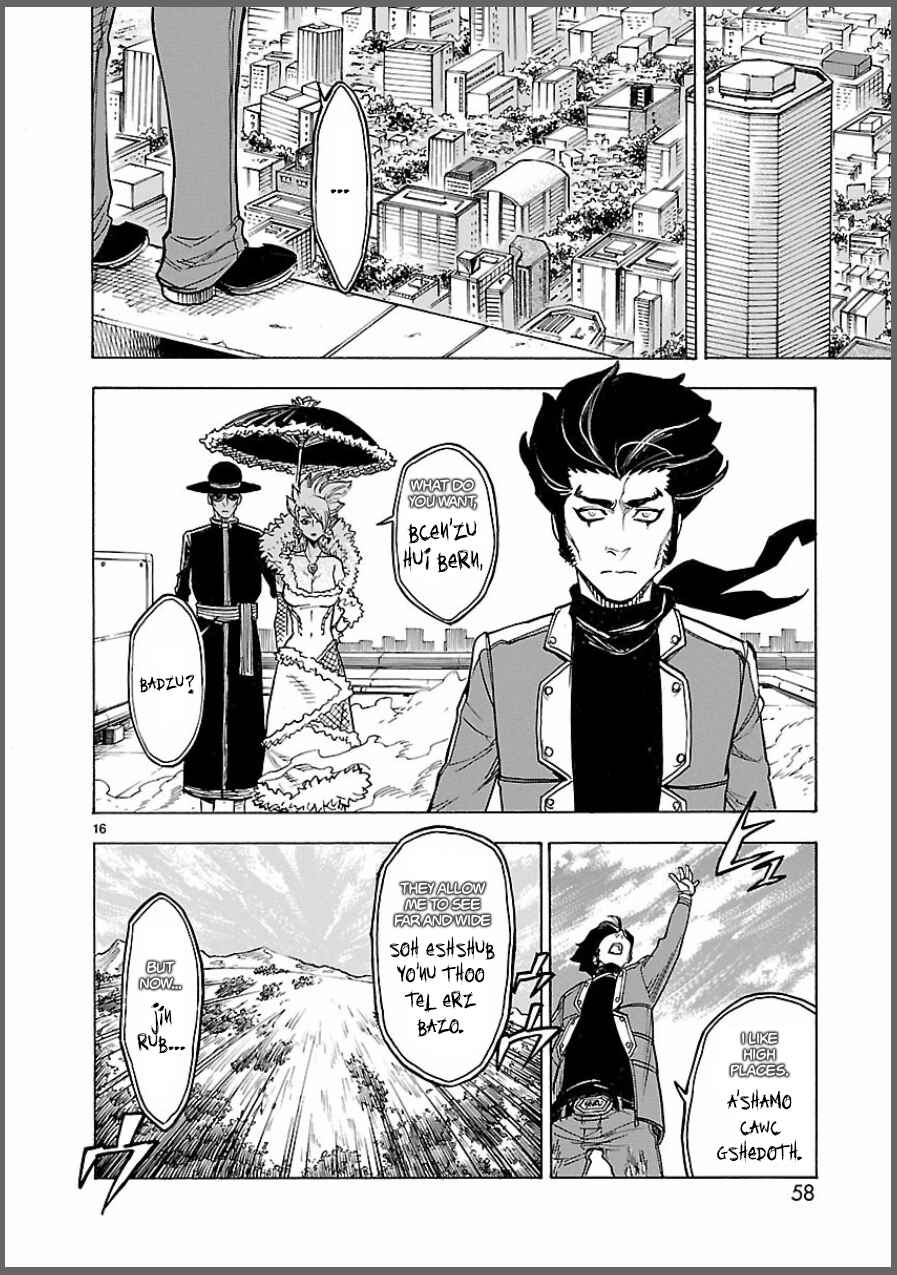 Page 16 Chapter 7 Kamen Rider Kuuga