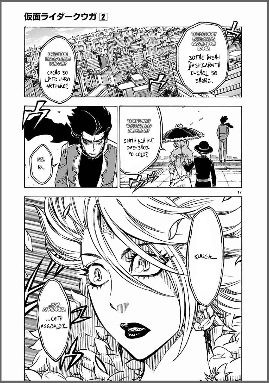Page 17 Chapter 7 Kamen Rider Kuuga