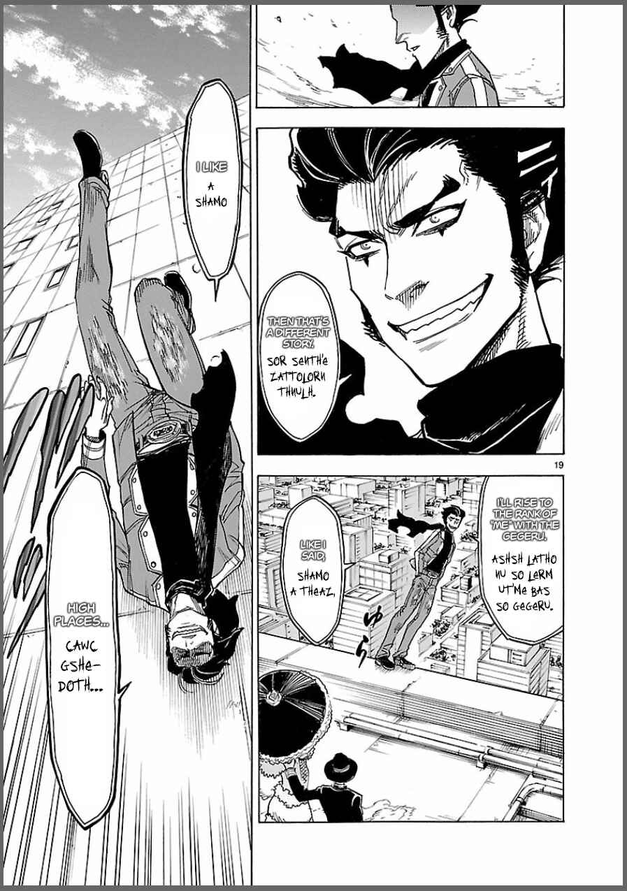 Page 19 Chapter 7 Kamen Rider Kuuga