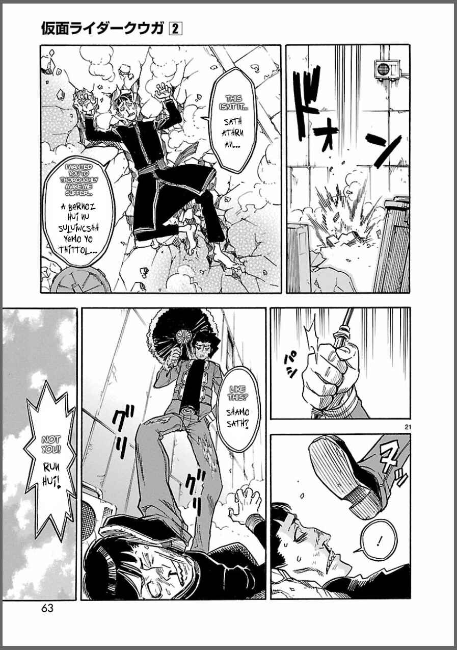 Page 21 Chapter 7 Kamen Rider Kuuga