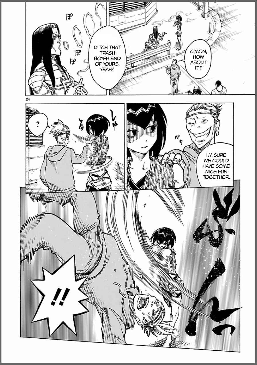 Page 24 Chapter 7 Kamen Rider Kuuga