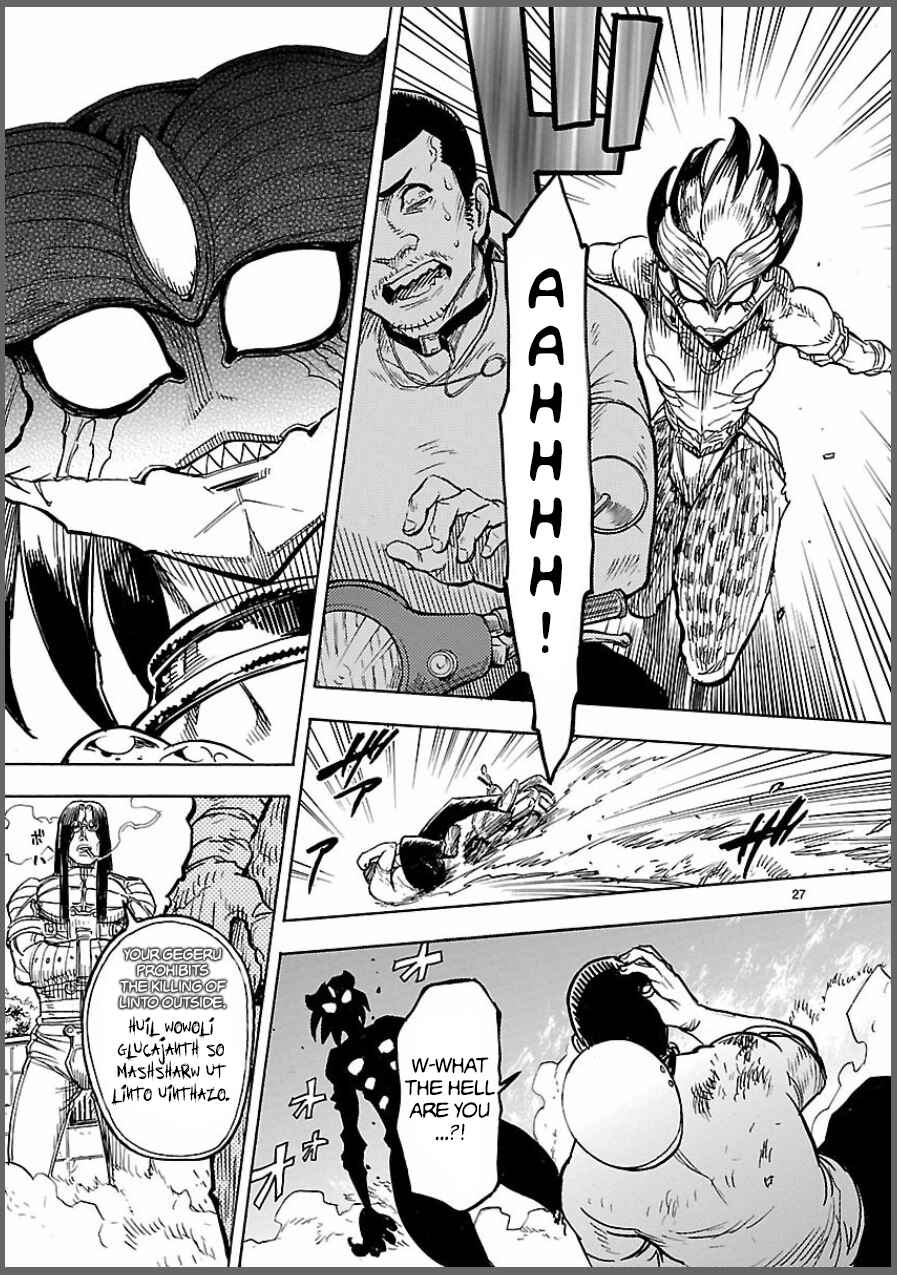Page 27 Chapter 7 Kamen Rider Kuuga