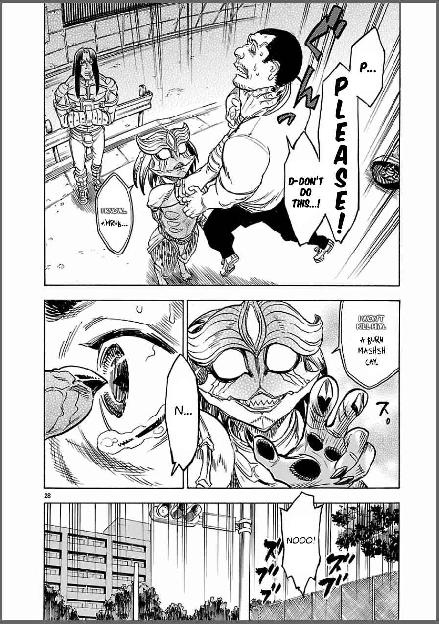 Page 28 Chapter 7 Kamen Rider Kuuga
