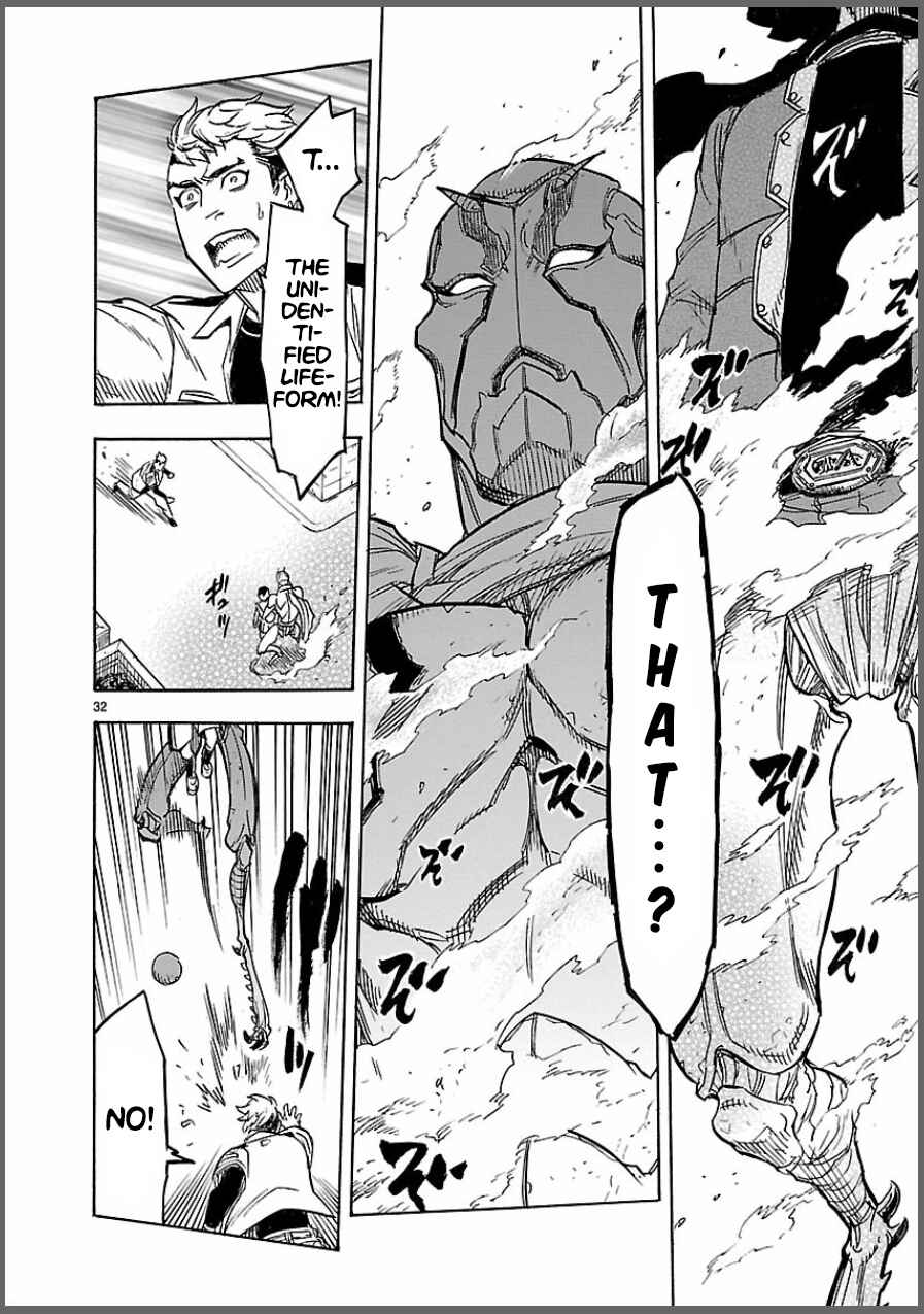 Page 32 Chapter 7 Kamen Rider Kuuga