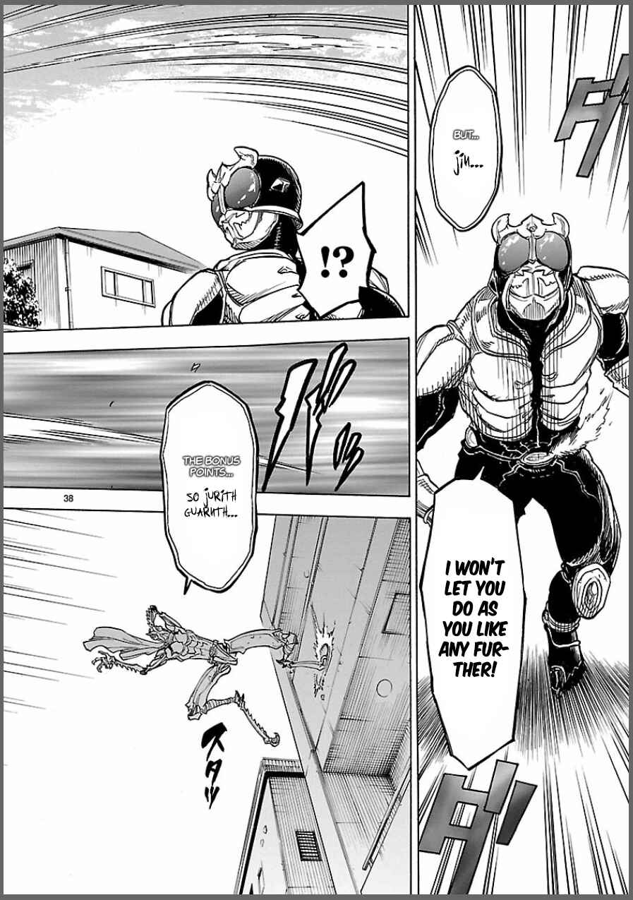 Page 38 Chapter 7 Kamen Rider Kuuga