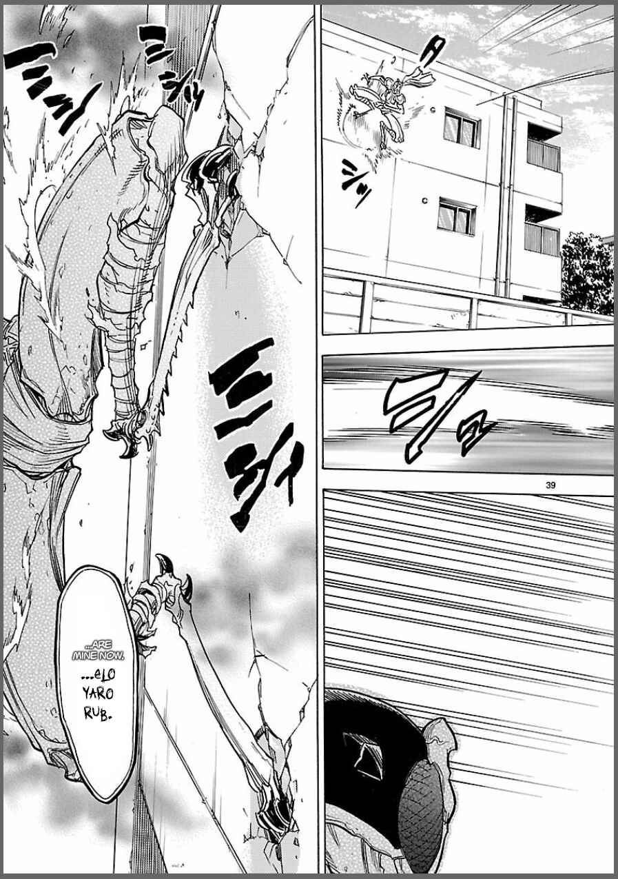 Page 39 Chapter 7 Kamen Rider Kuuga