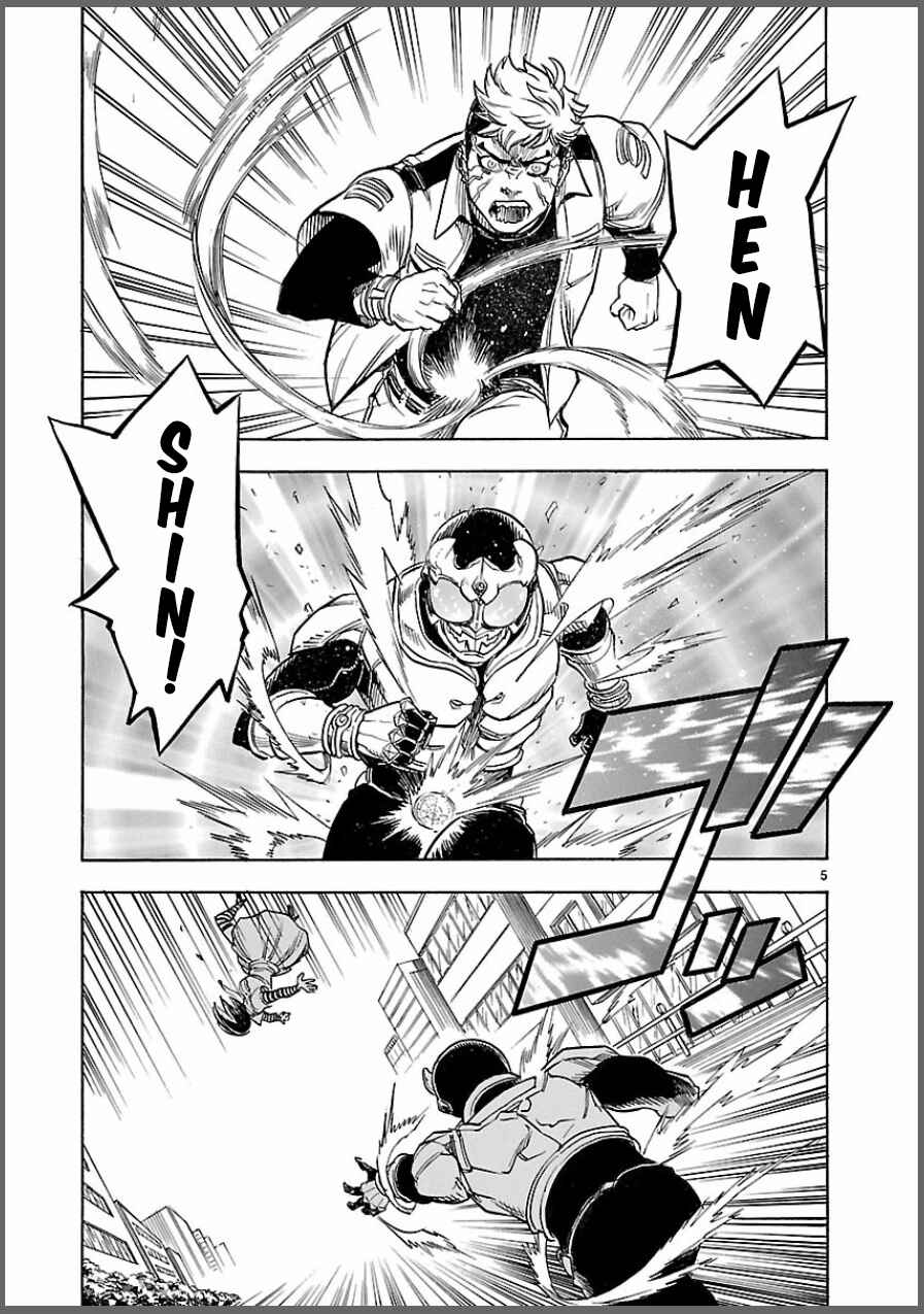 Page 5 Chapter 7 Kamen Rider Kuuga