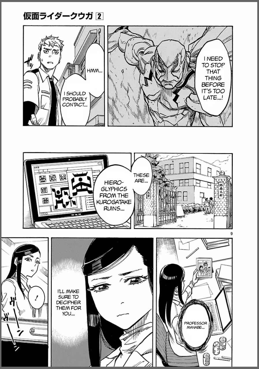 Page 9 Chapter 7 Kamen Rider Kuuga