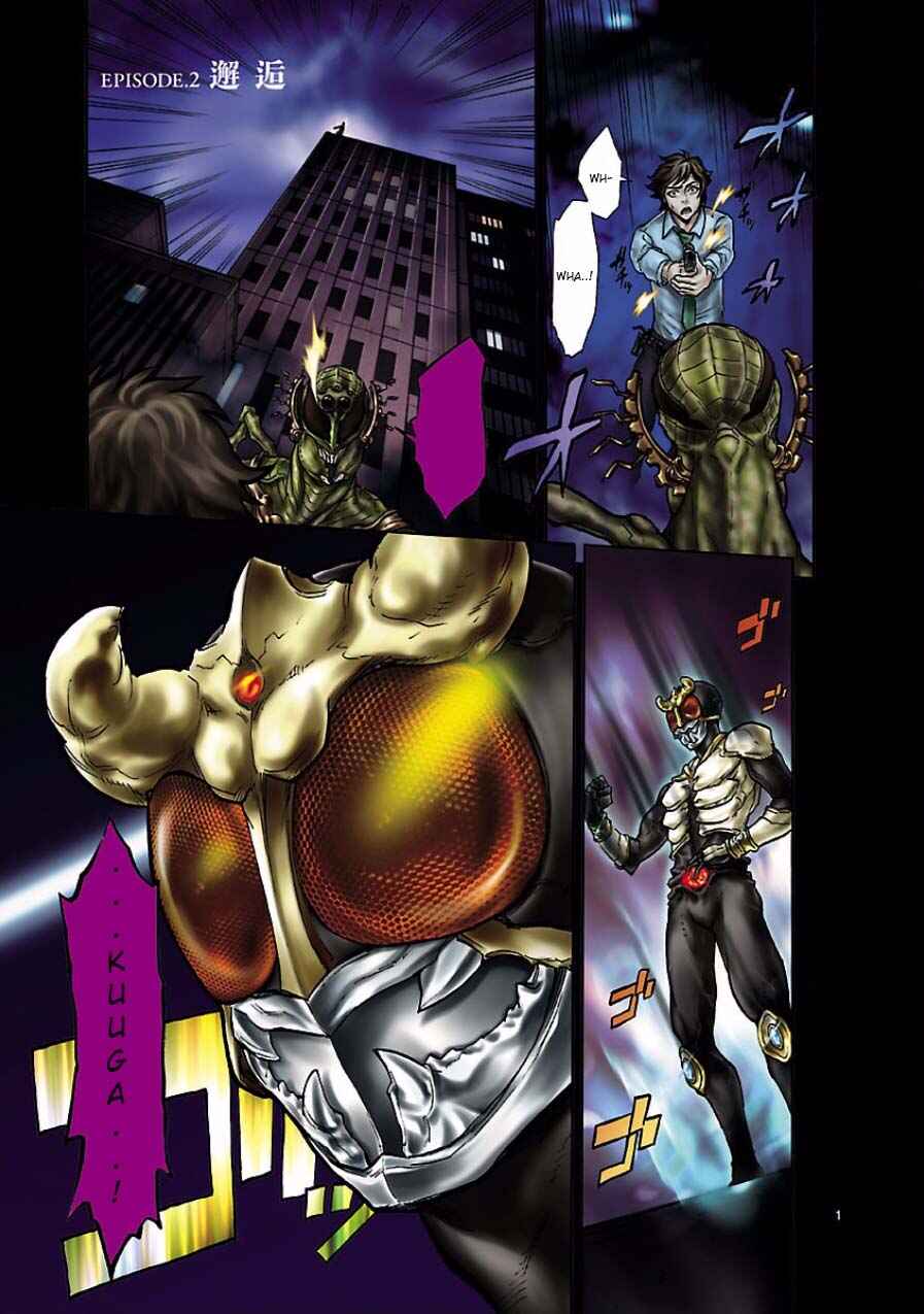 Page 1 Chapter 2 Kamen Rider Kuuga