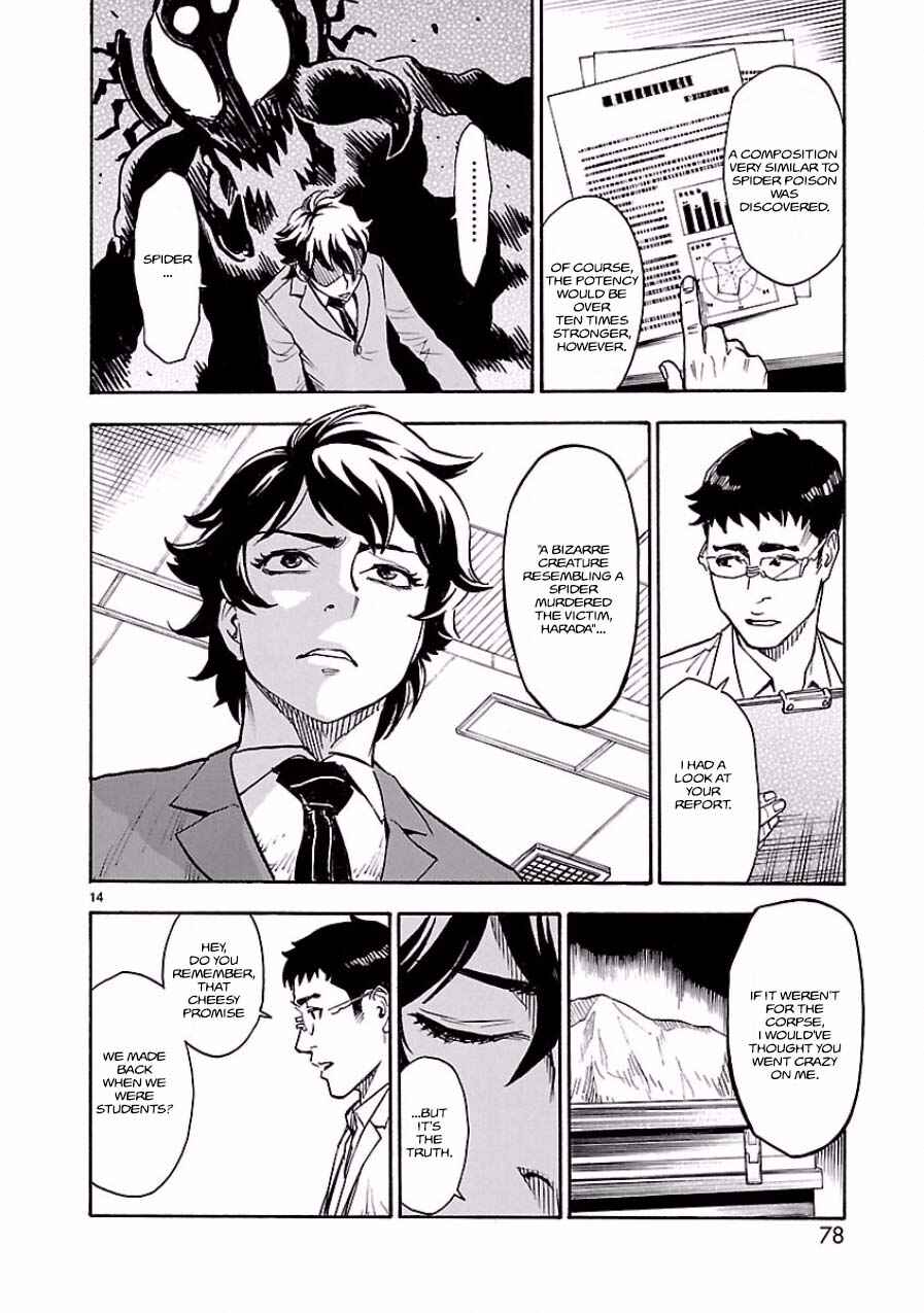 Page 14 Chapter 2 Kamen Rider Kuuga