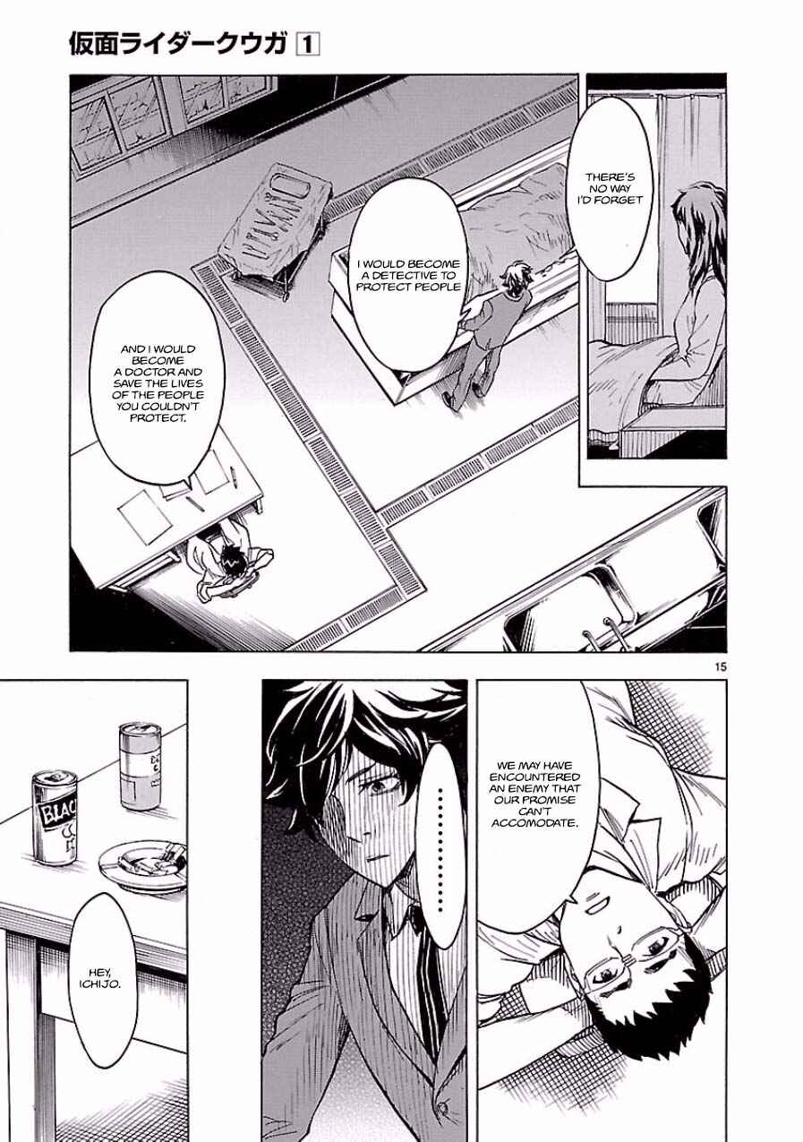 Page 15 Chapter 2 Kamen Rider Kuuga