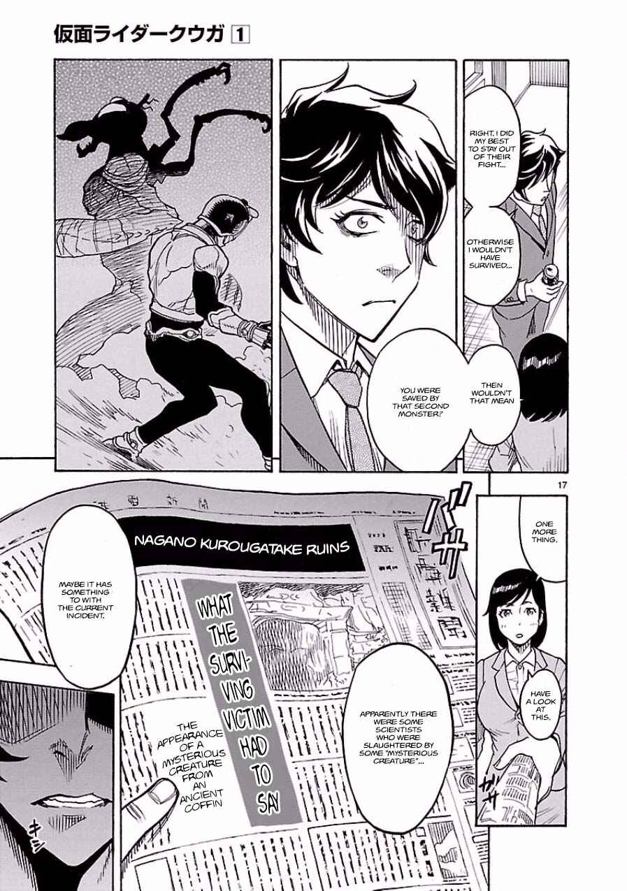 Page 17 Chapter 2 Kamen Rider Kuuga