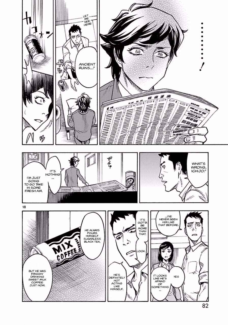 Page 18 Chapter 2 Kamen Rider Kuuga