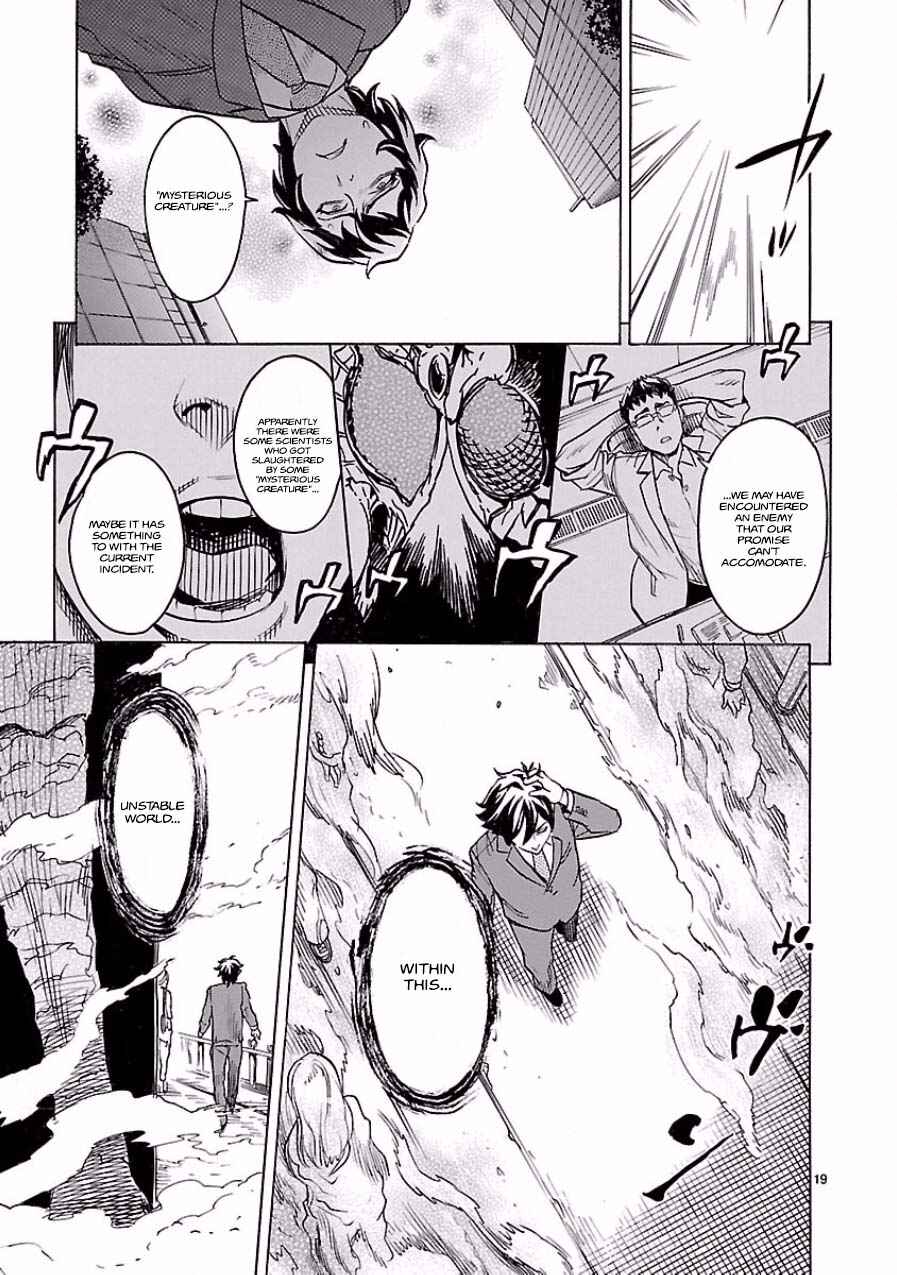 Page 19 Chapter 2 Kamen Rider Kuuga
