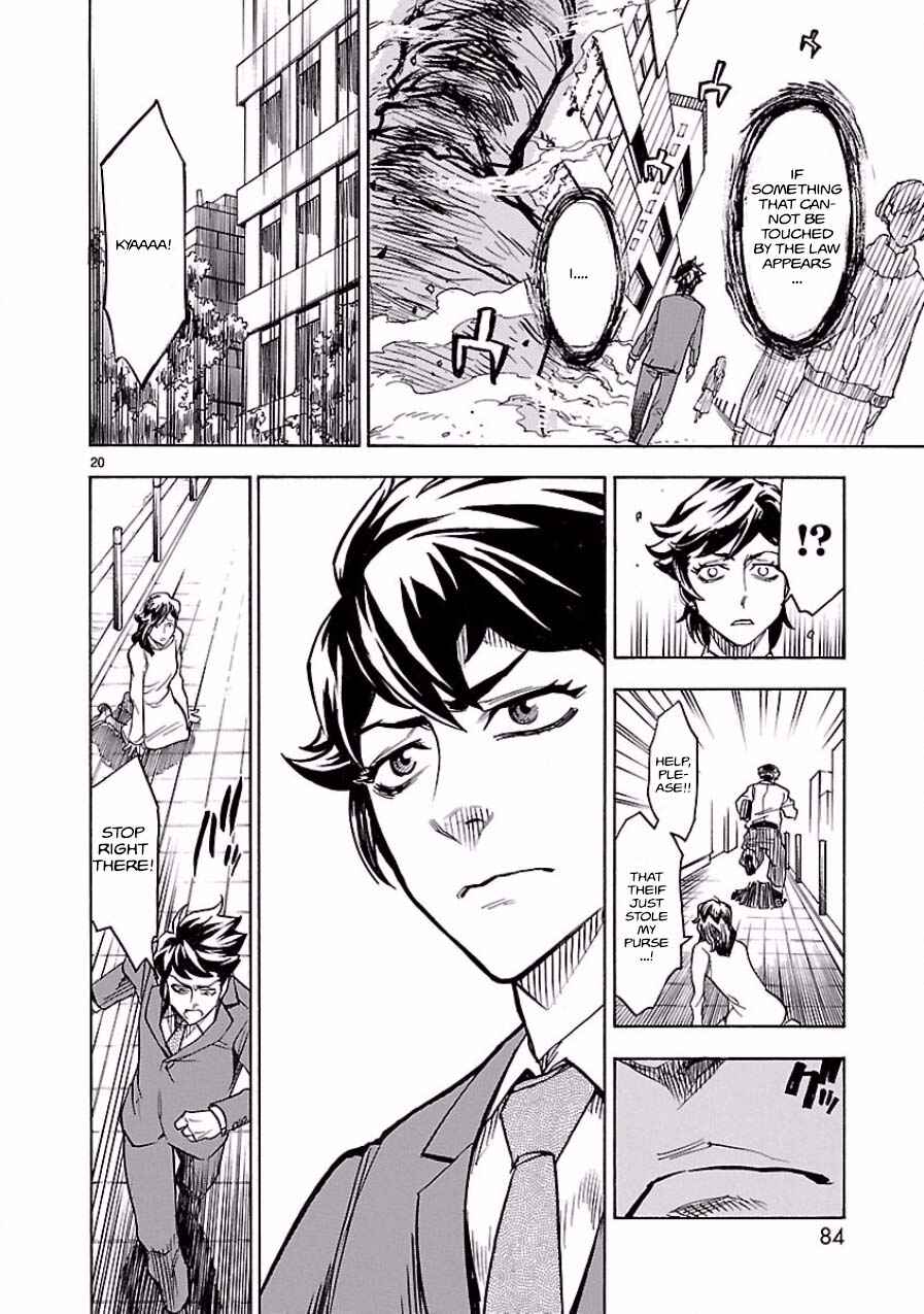 Page 20 Chapter 2 Kamen Rider Kuuga
