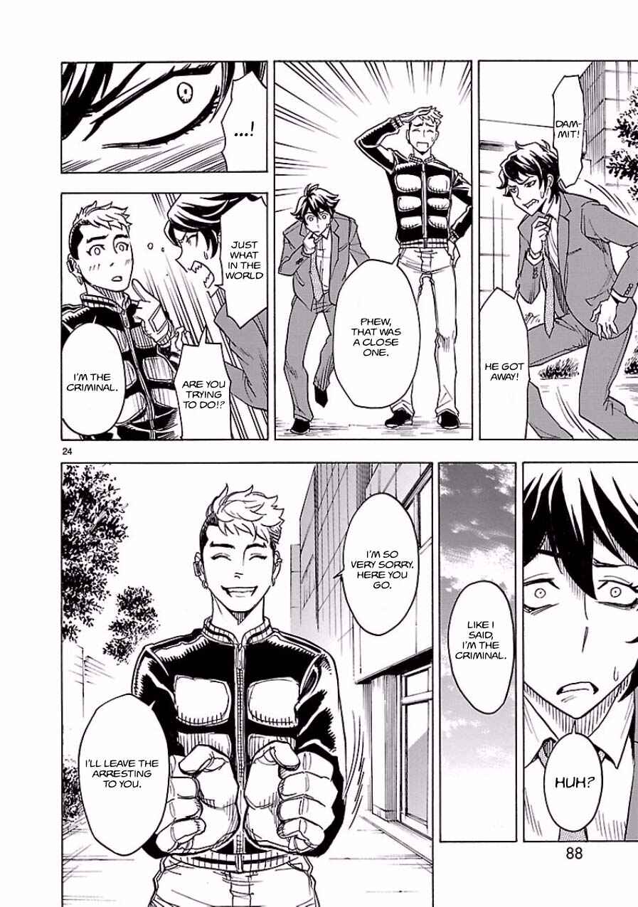 Page 24 Chapter 2 Kamen Rider Kuuga