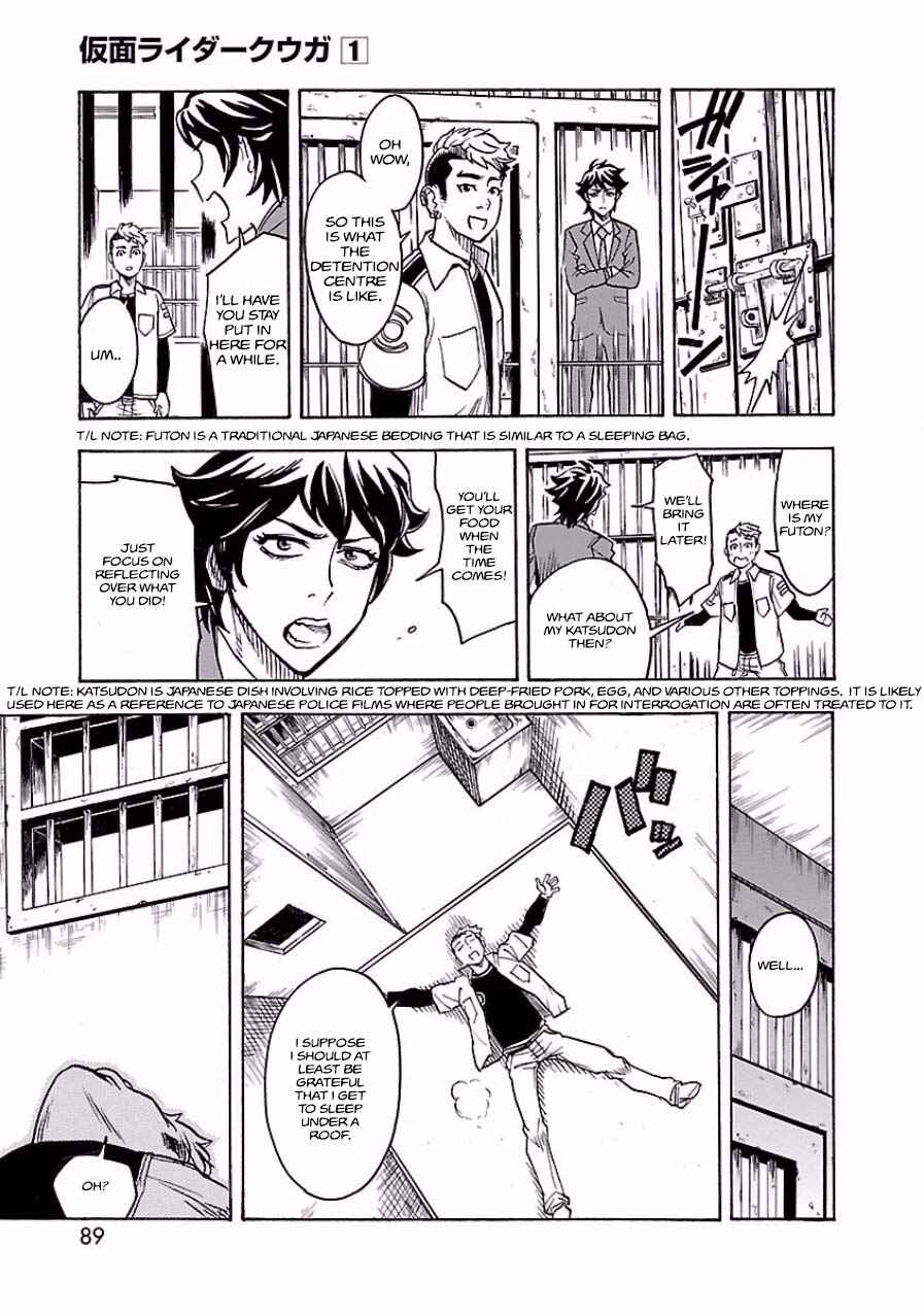 Page 25 Chapter 2 Kamen Rider Kuuga