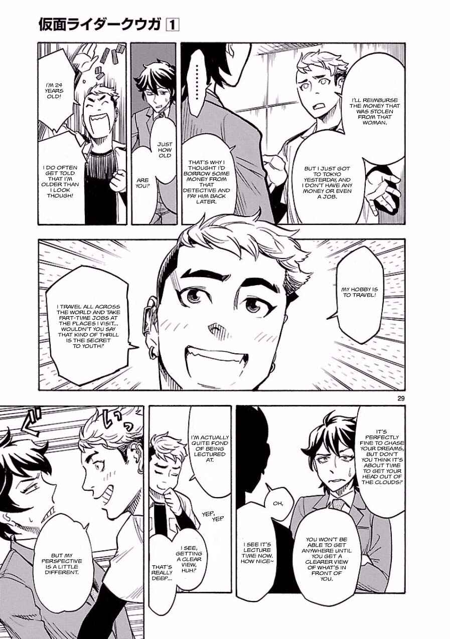 Page 29 Chapter 2 Kamen Rider Kuuga