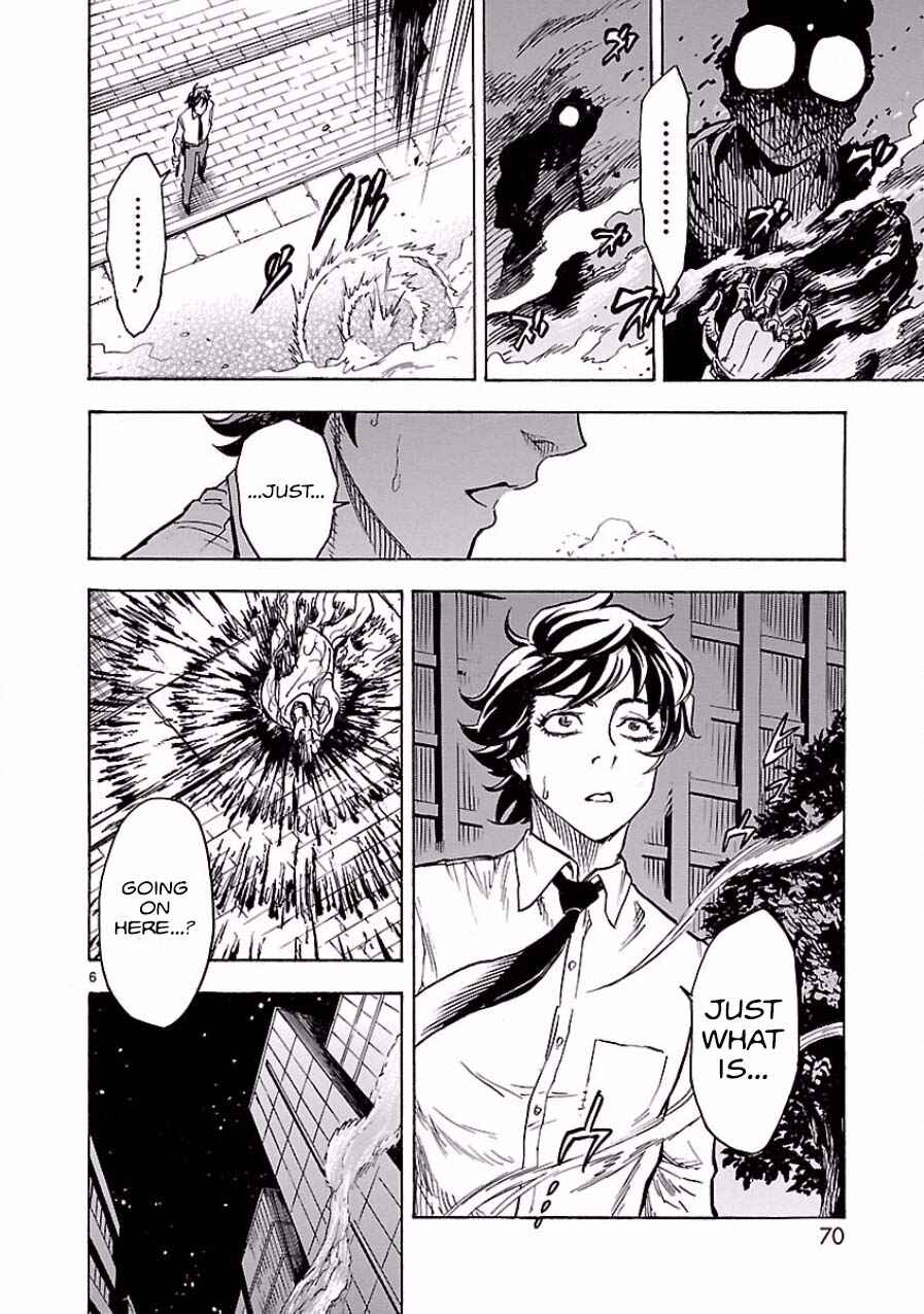 Page 6 Chapter 2 Kamen Rider Kuuga