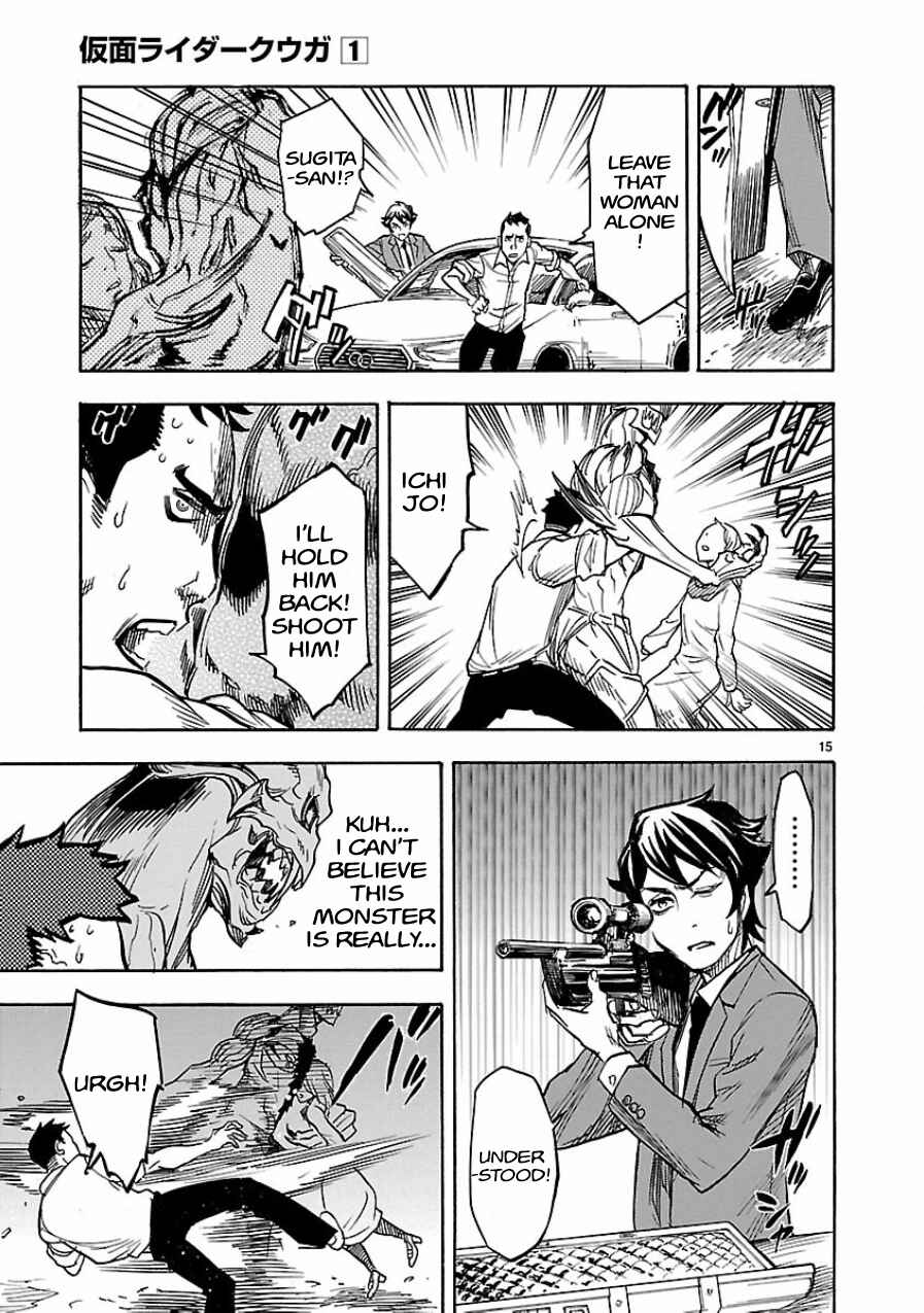 Page 15 Chapter 5 Kamen Rider Kuuga