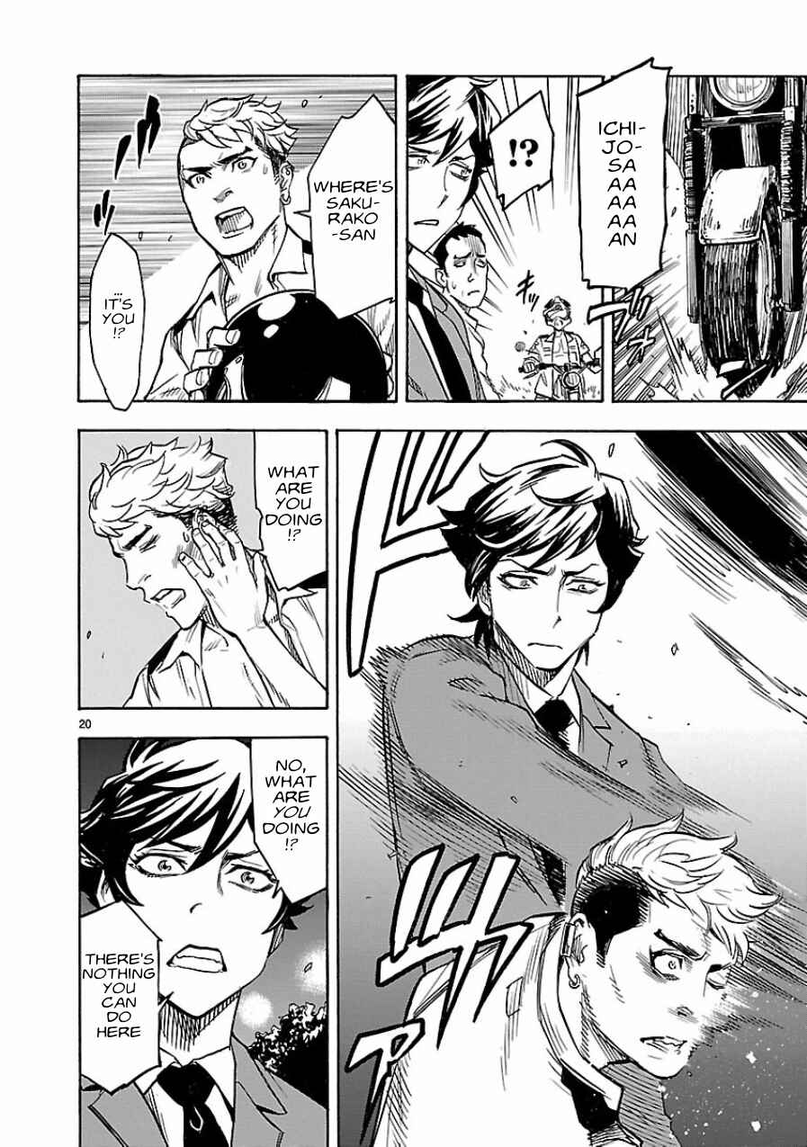 Page 20 Chapter 5 Kamen Rider Kuuga
