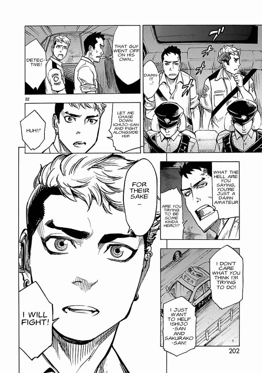 Page 22 Chapter 5 Kamen Rider Kuuga