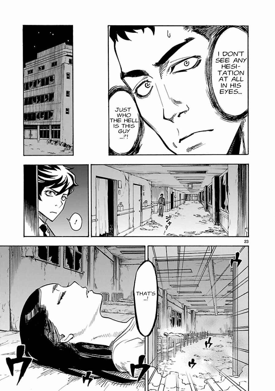 Page 23 Chapter 5 Kamen Rider Kuuga