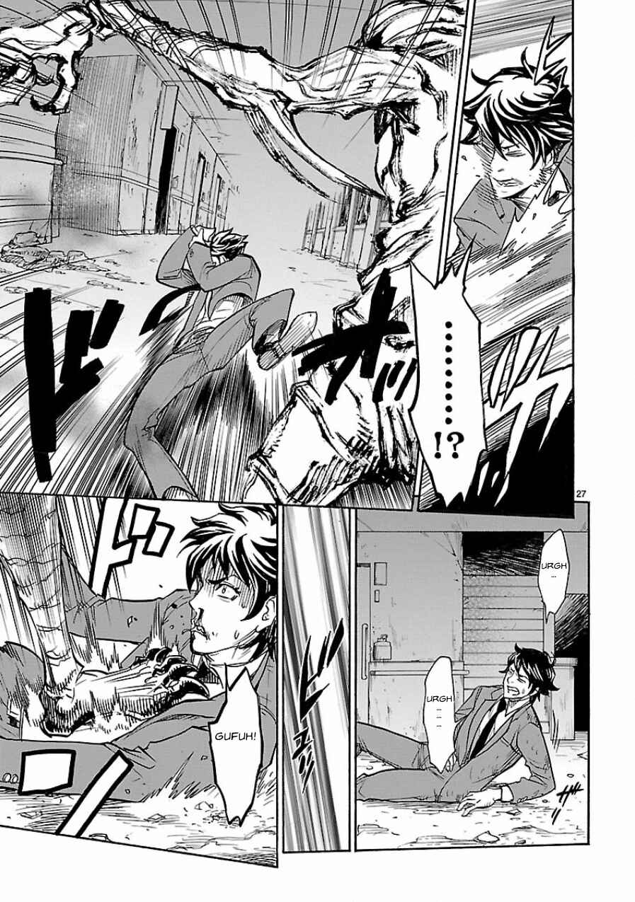 Page 27 Chapter 5 Kamen Rider Kuuga