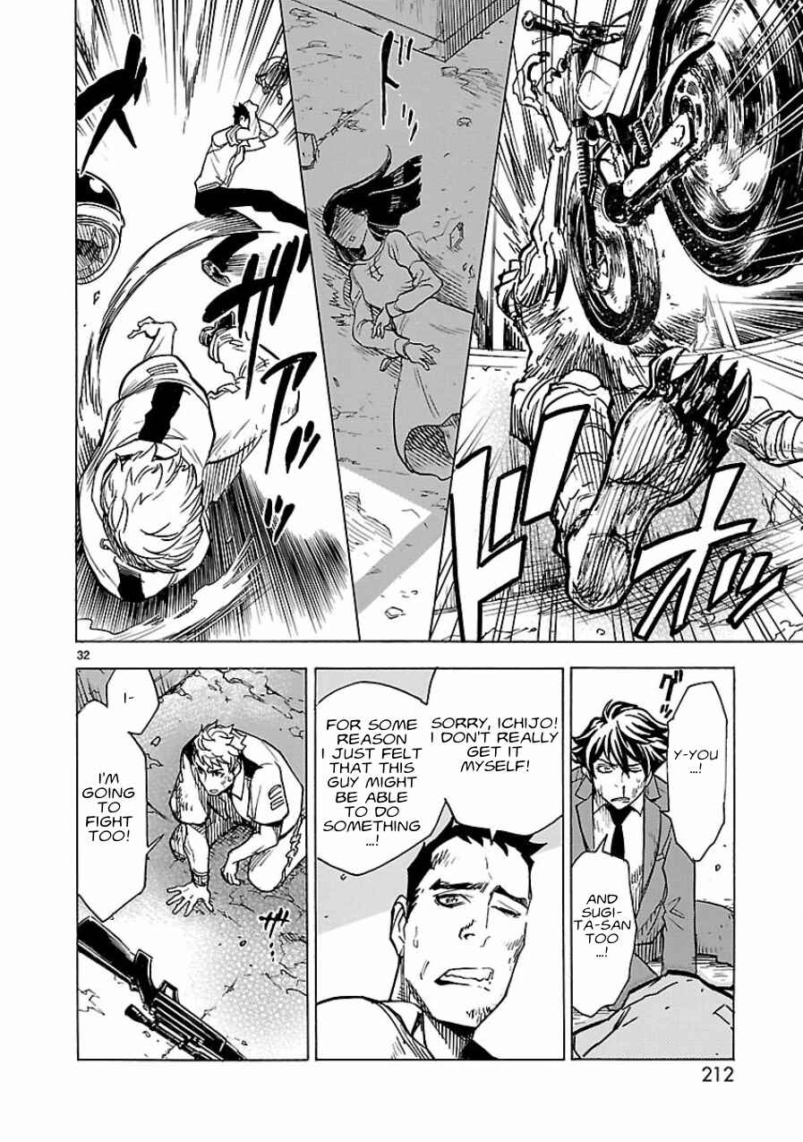 Page 32 Chapter 5 Kamen Rider Kuuga