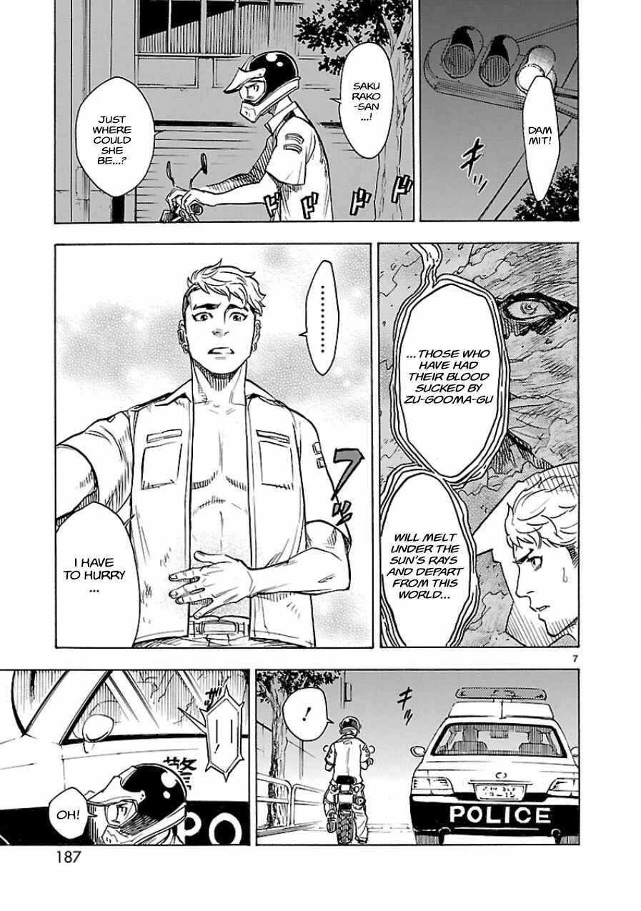 Page 7 Chapter 5 Kamen Rider Kuuga