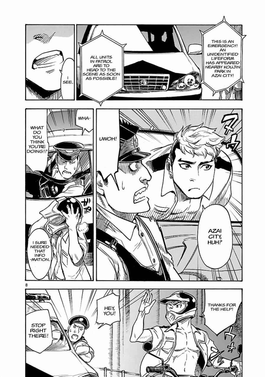 Page 8 Chapter 5 Kamen Rider Kuuga