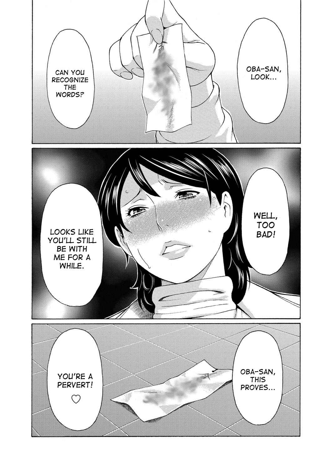 Page 18 Chapter 4 Mitsu ni Muragaru Mushi