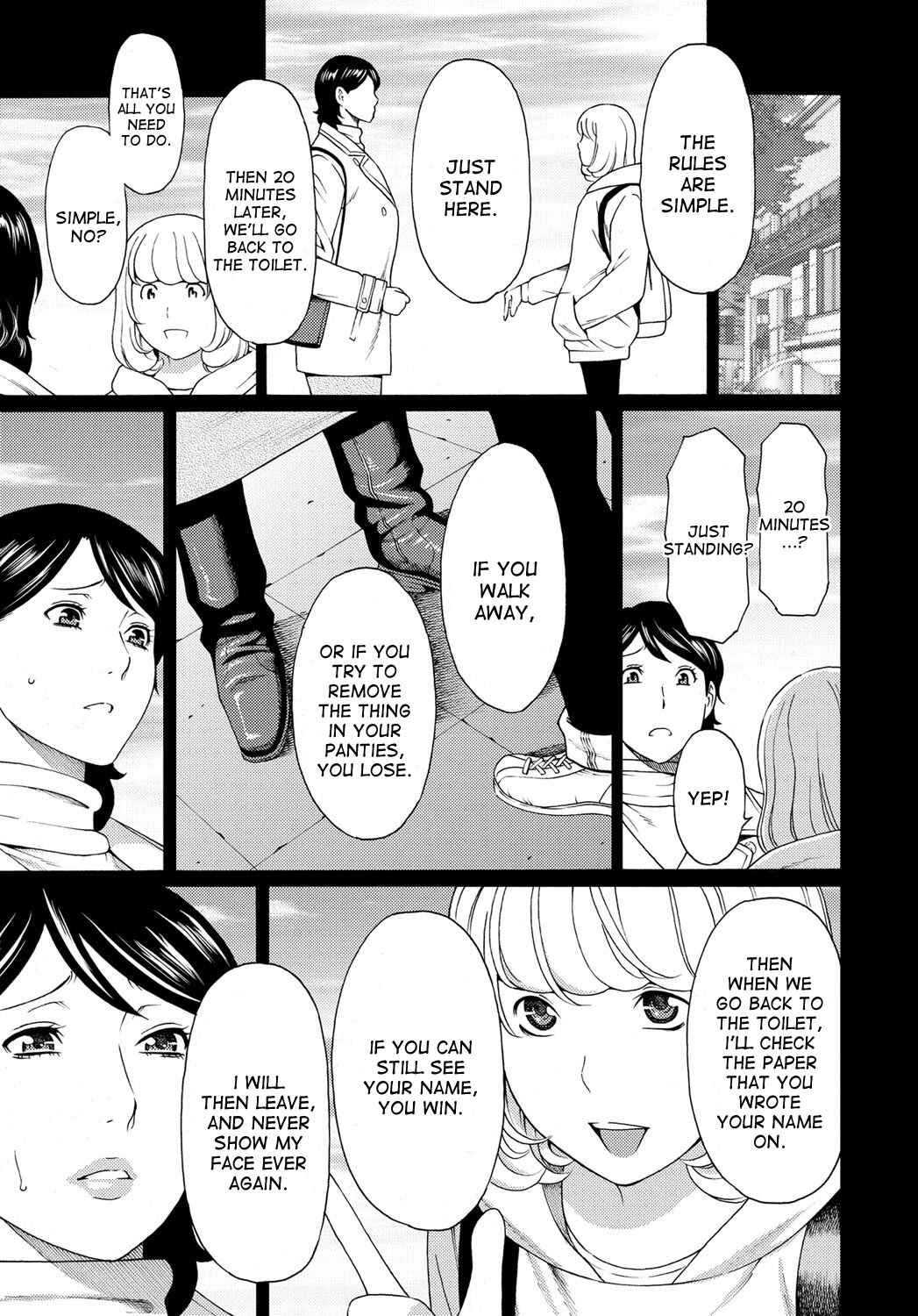 Page 9 Chapter 4 Mitsu ni Muragaru Mushi