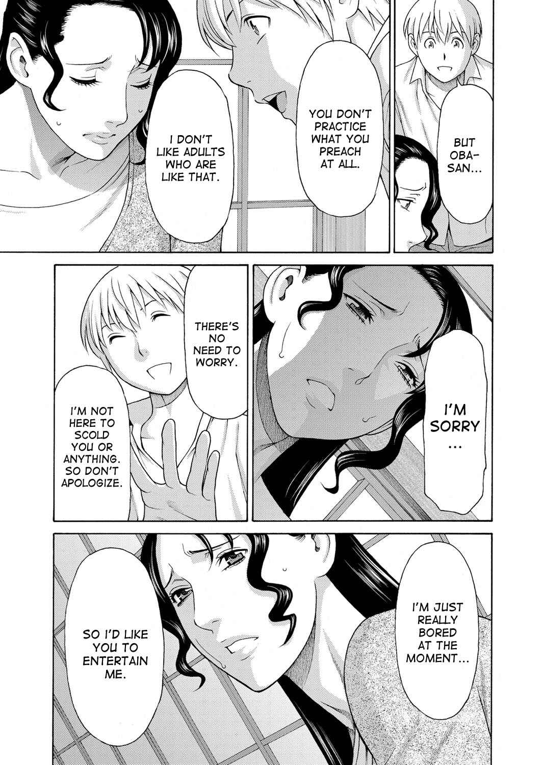 Page 6 Chapter 1 Mitsu ni Muragaru Mushi