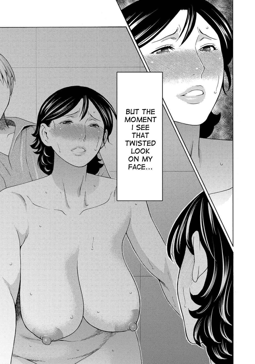 Page 11 Chapter 6 Mitsu ni Muragaru Mushi